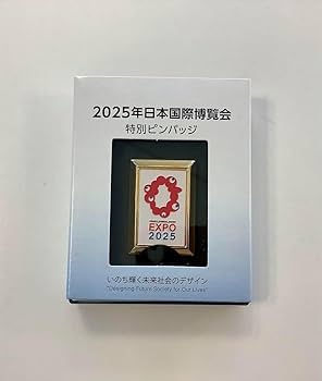 「超レア」関西万博 ピンバッジ ドミニカEXPO 2025 Amazon.co.jp: レア EXPO2025 大阪関西万博 ミャクミャク 特別